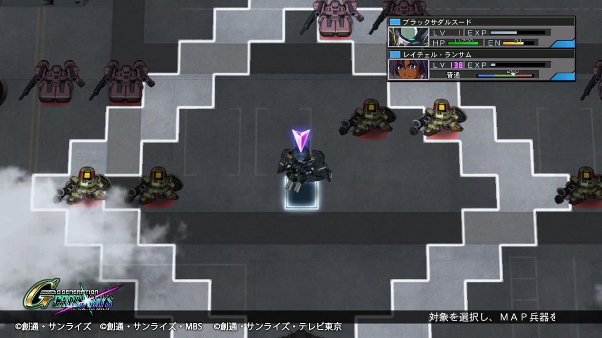 今日のmsはブラックサダルスード Gジェネクロスレイズ Hobby日記 今日のmsはブラックサダルスード Gジェネクロスレイズ Hobby日記