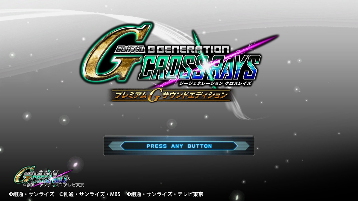 Gジェネクロスレイズなどがニンテンドーeショップでセールになっ
