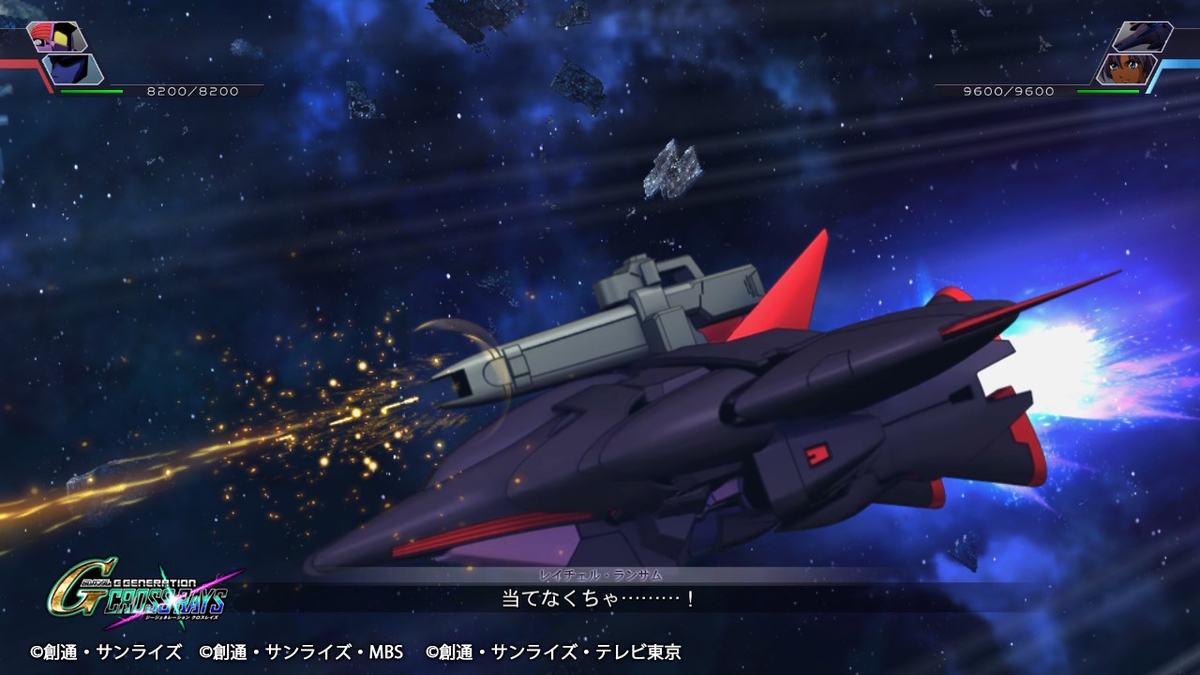 ビームライフル（MA）３