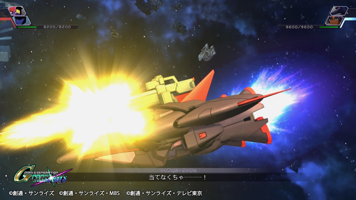 ビームライフル（MA）２