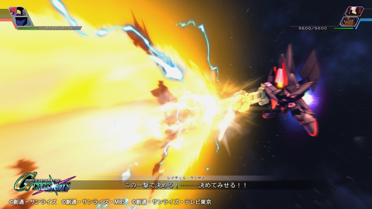 ビームカノン２