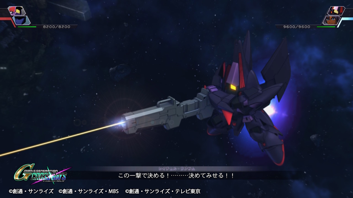 ビームカノン１