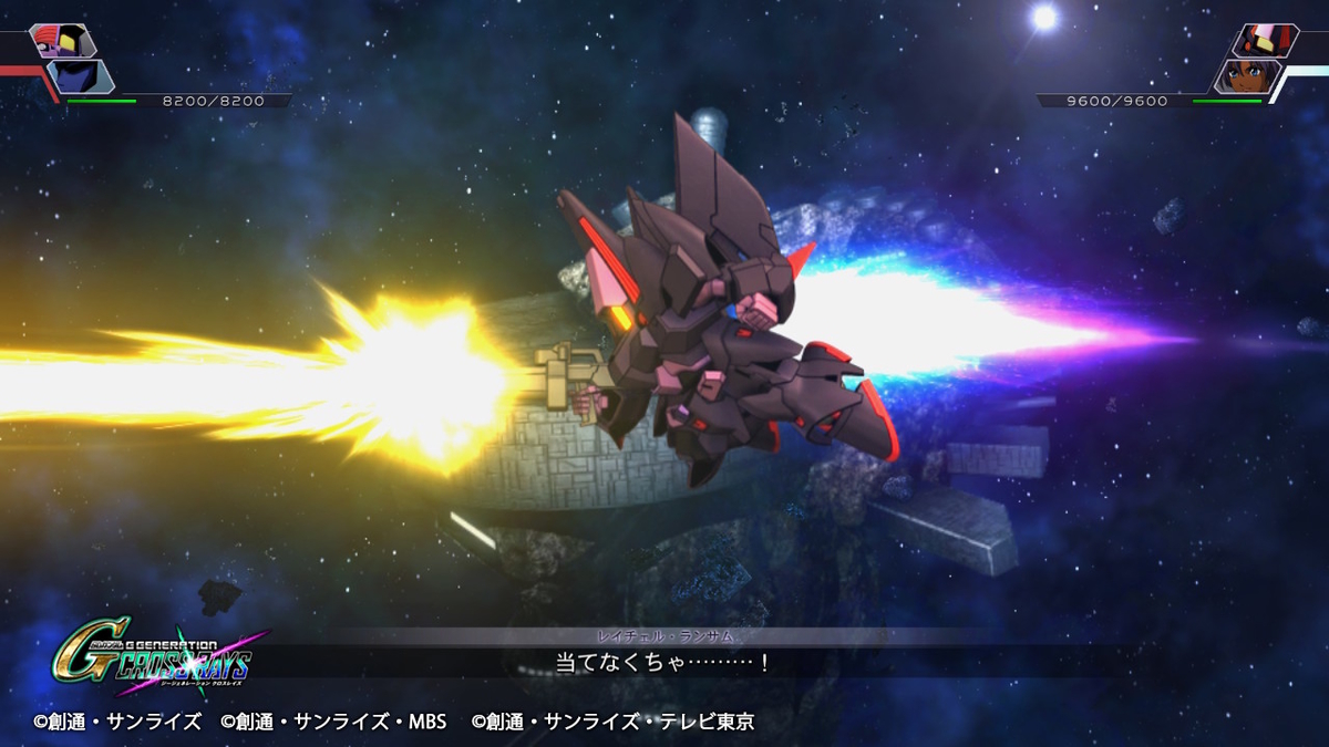 ビームライフル３