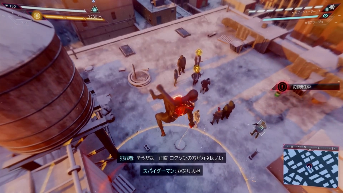 ヴェノムパワー写真２