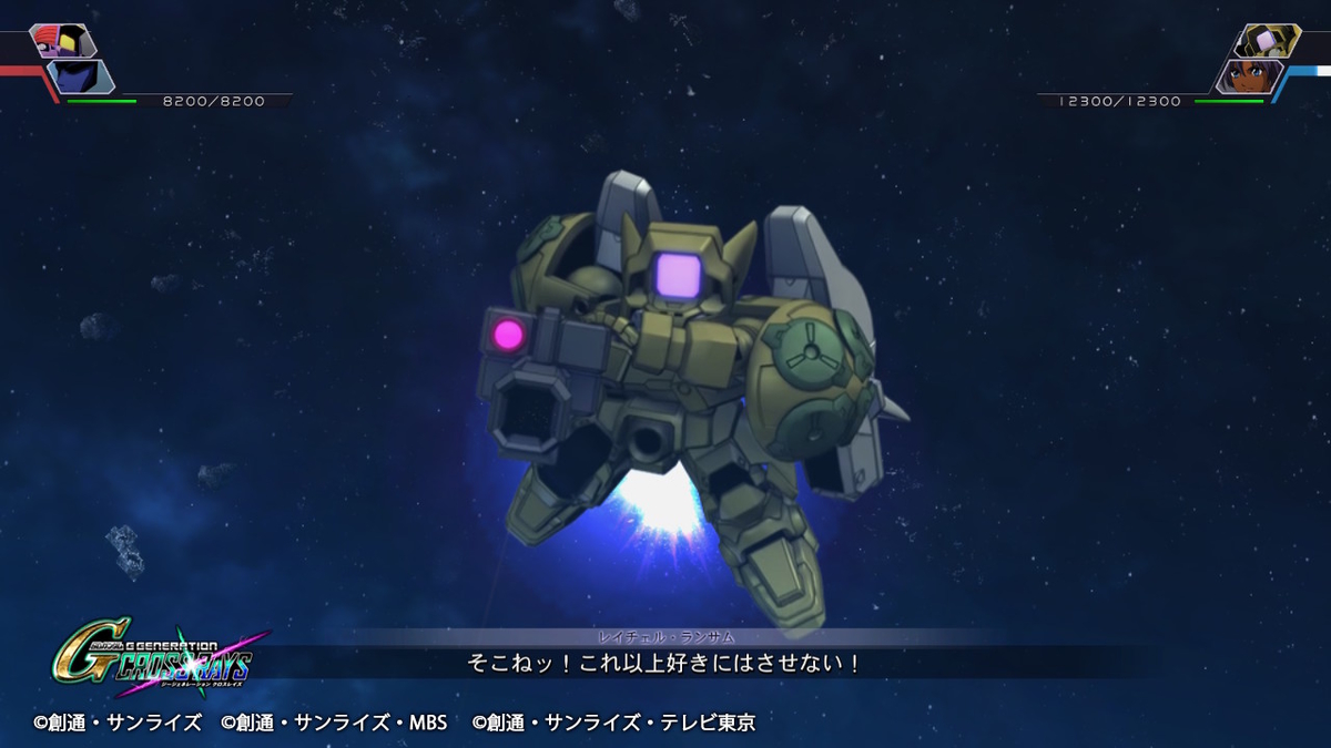 ビームキャノン(ビルゴⅡ)1