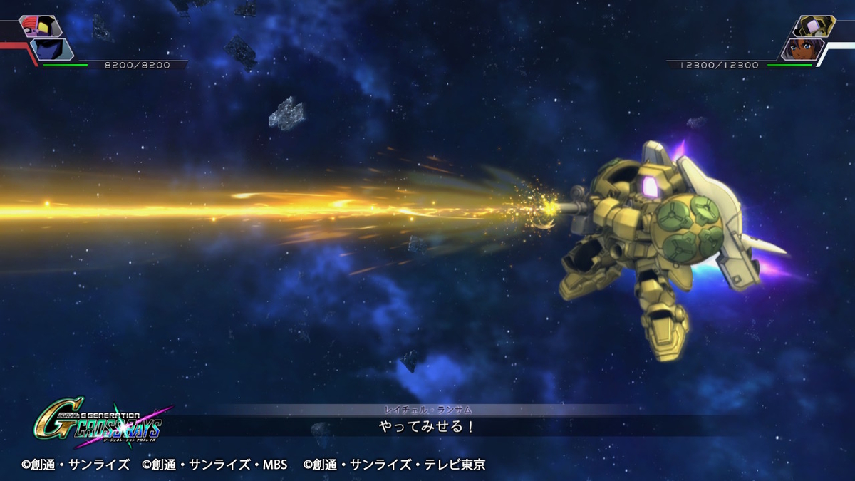 ビームライフル(ビルゴⅡ)写真