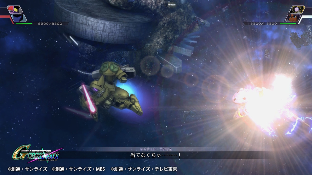 ビームサーベル(ビルゴⅡ)2