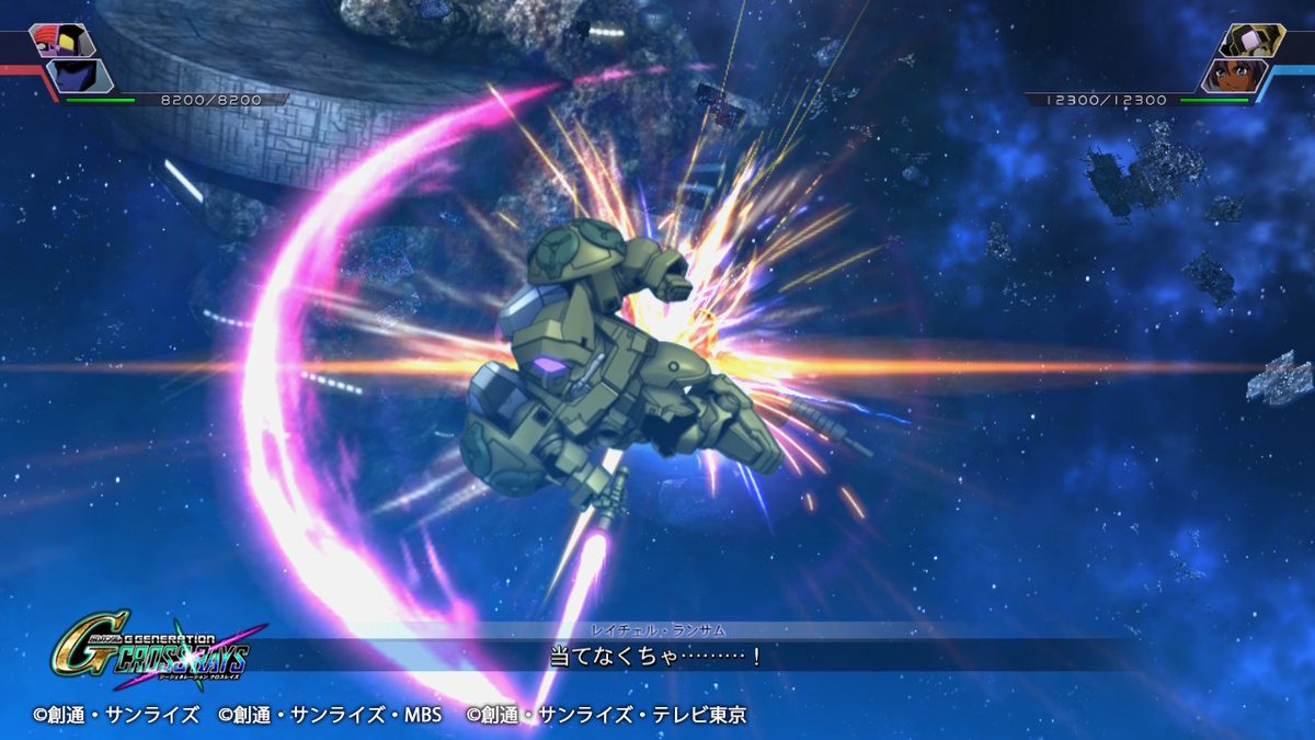 ビームサーベル(ビルゴⅡ)1