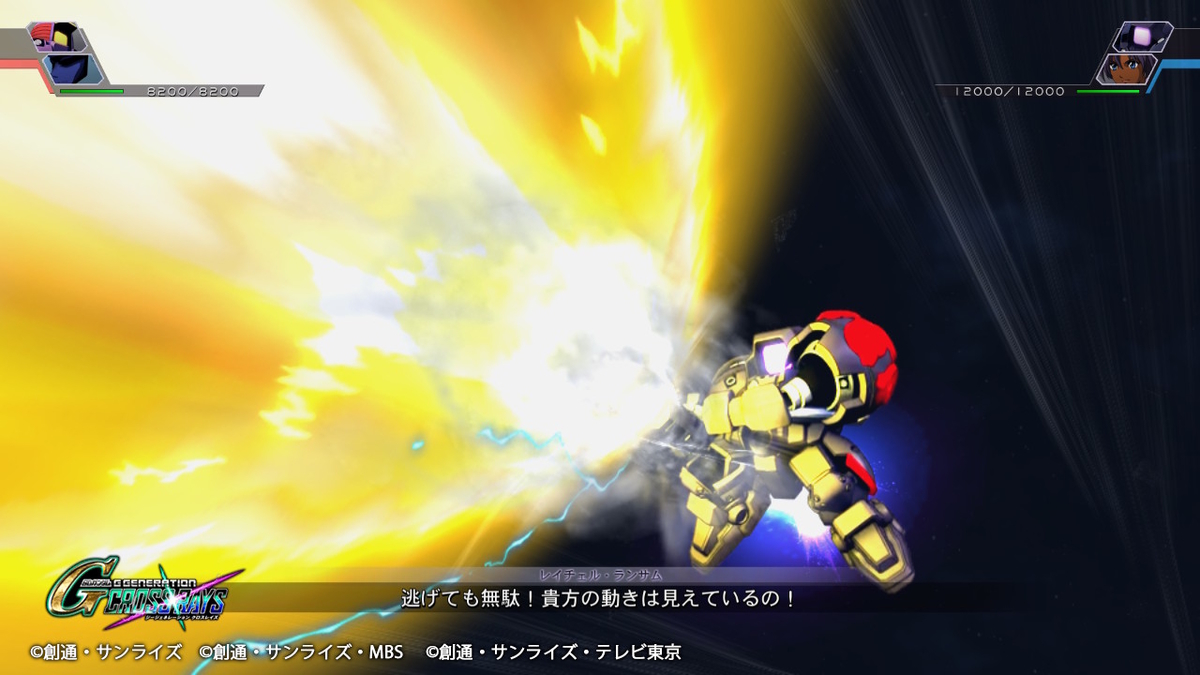 ビームキャノン(ビルゴ)3