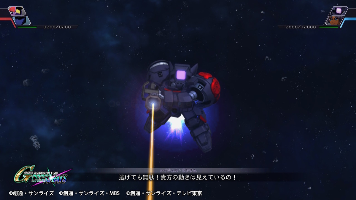 ビームキャノン(ビルゴ)2