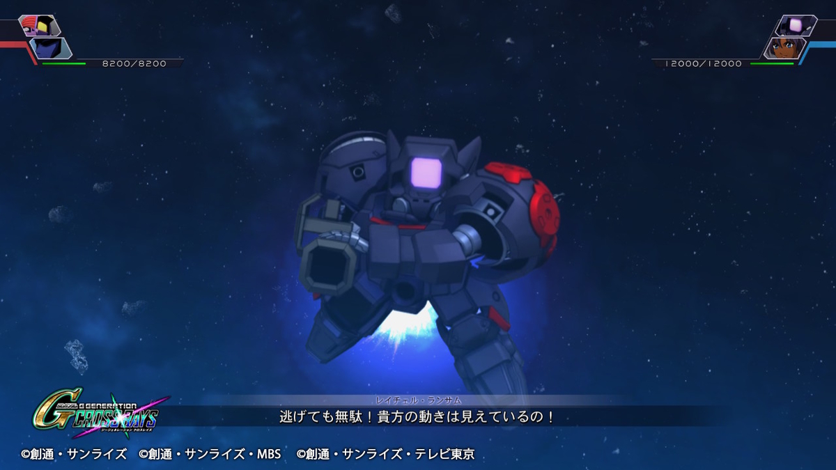 ビームキャノン(ビルゴ)1