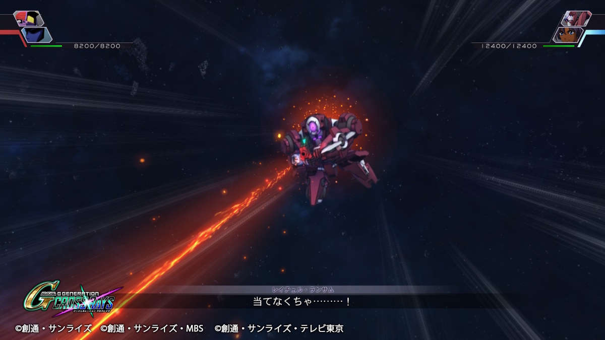 GNビームライフル2