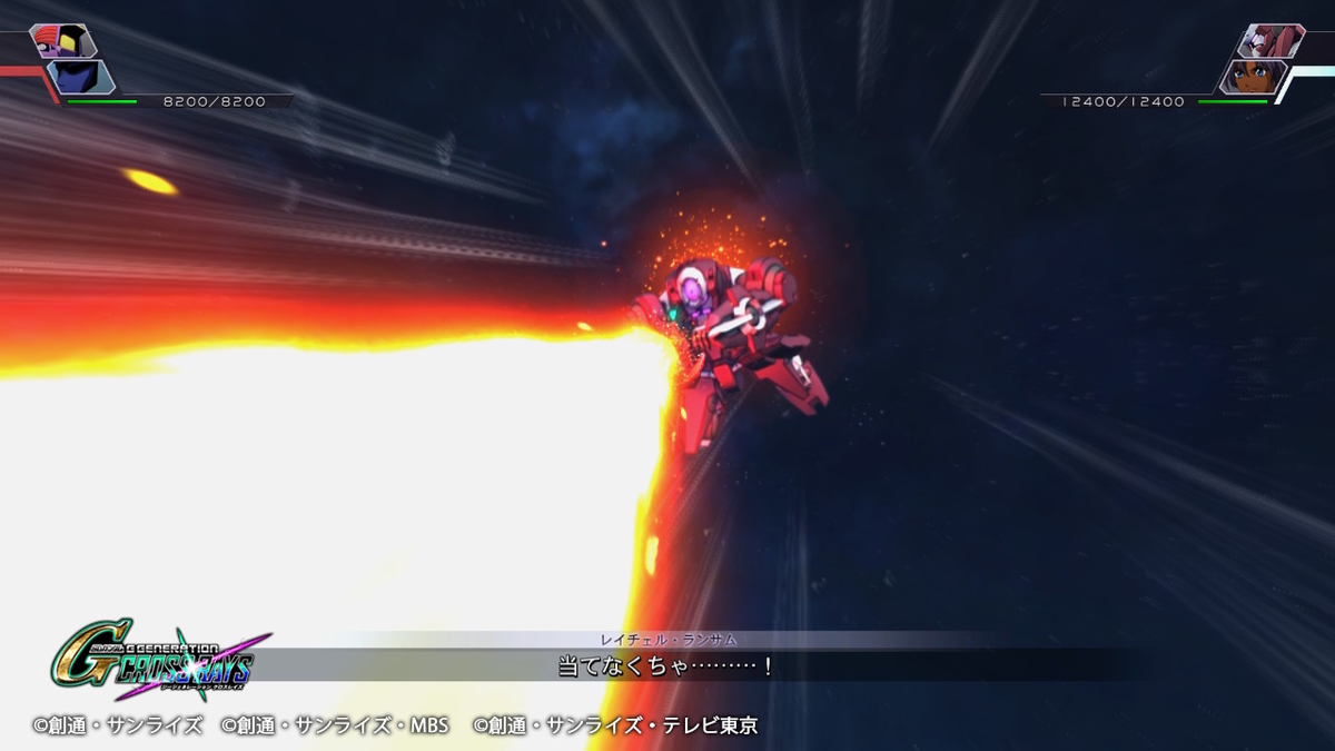 GNビームライフル1