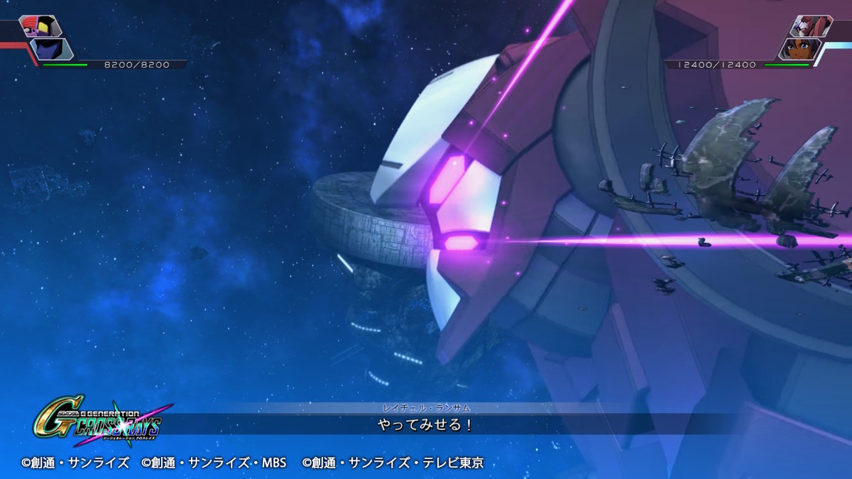 GNランス・ライフルモード1