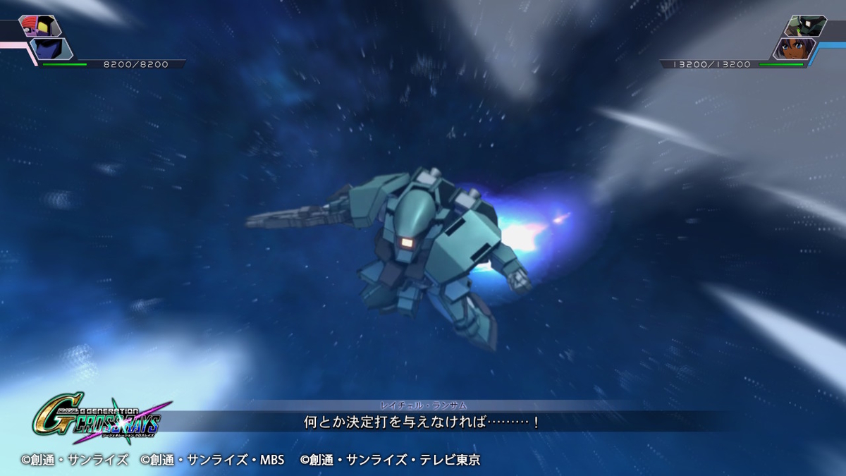 ソードユニット2