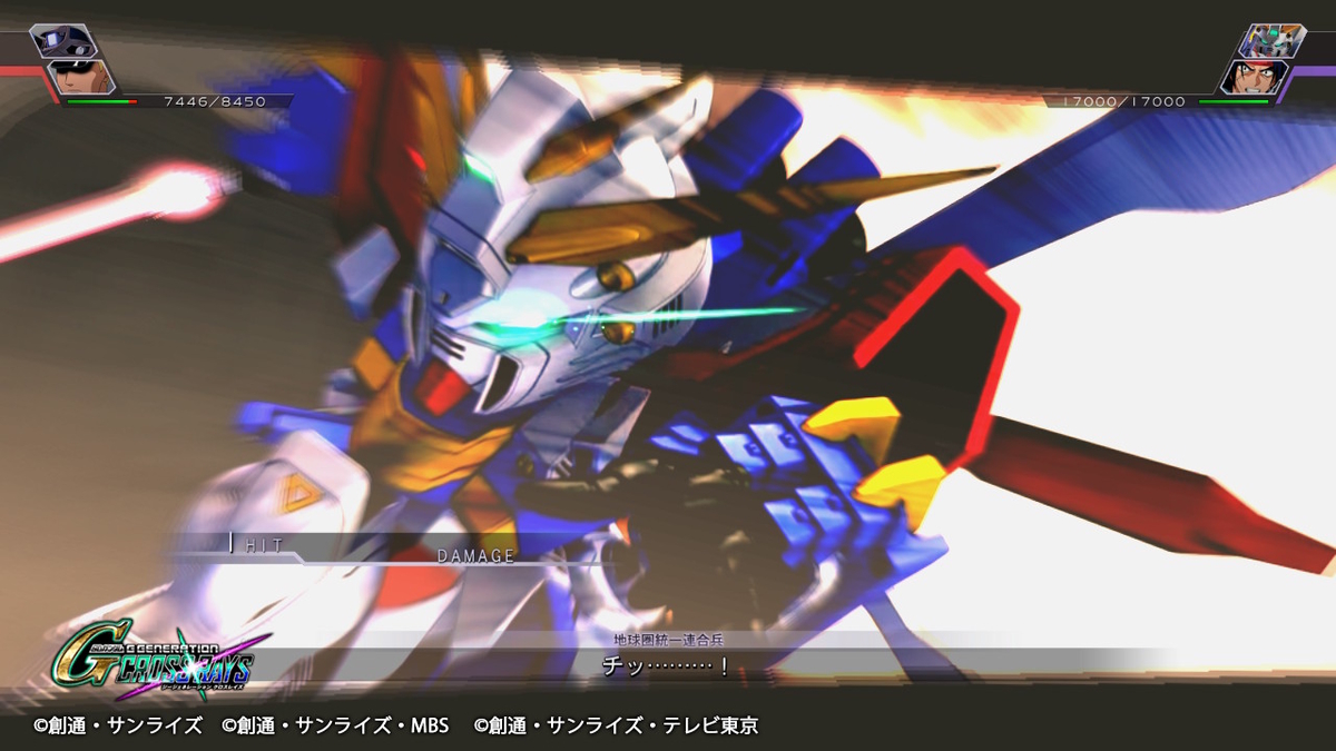 ゴッドスラッシュ４