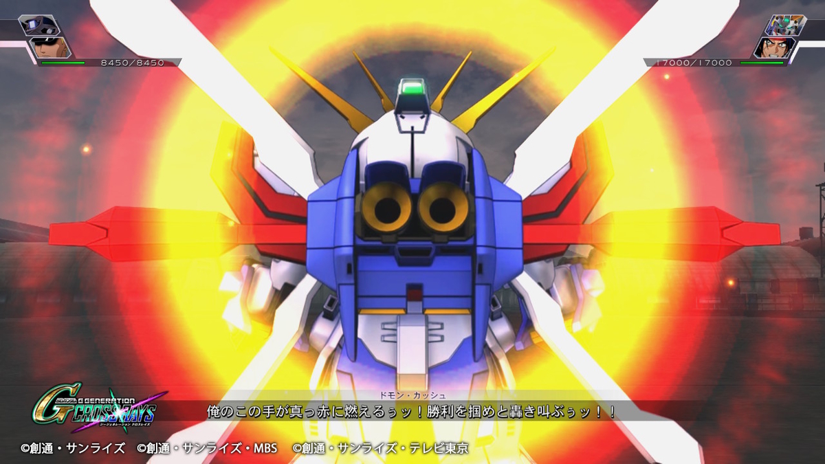 爆熱ゴッドフィンガー２