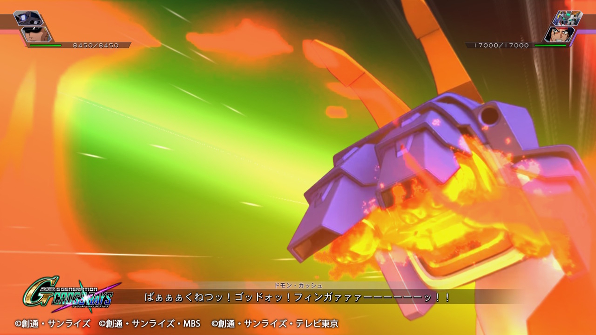 爆熱ゴッドフィンガー６