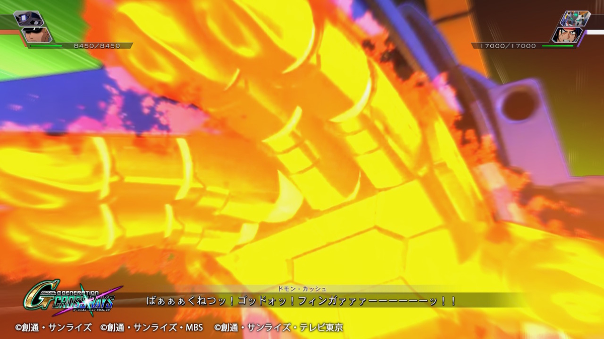 爆熱ゴッドフィンガー７