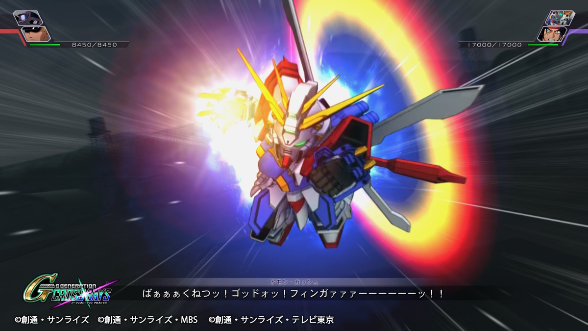 爆熱ゴッドフィンガー８