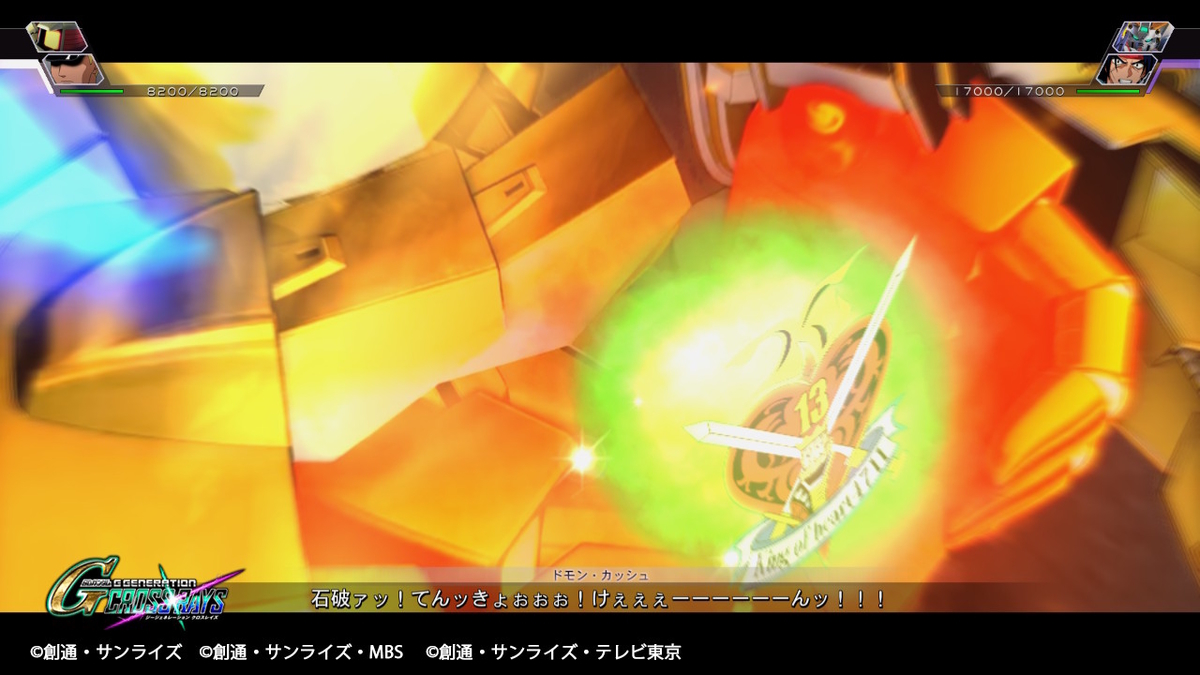 石破天驚ゴッドフィンガー４