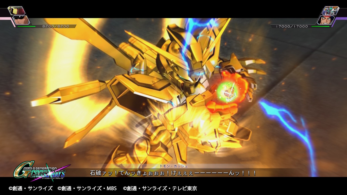 石破天驚ゴッドフィンガー５