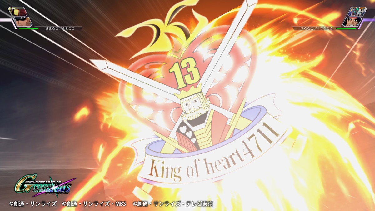石破天驚ゴッドフィンガー１１
