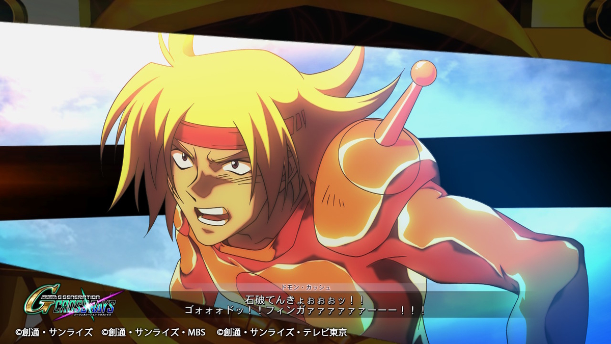 石破天驚ゴッドフィンガー１３