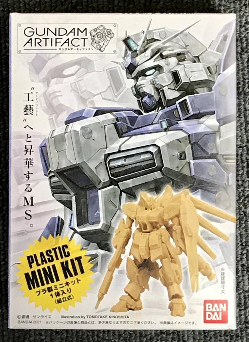 【箱無し 8種類セット】ガンダムアーティファクト ノーマルカラー 8種セット ガンダムアーティファクト 8個セット - メルカリ