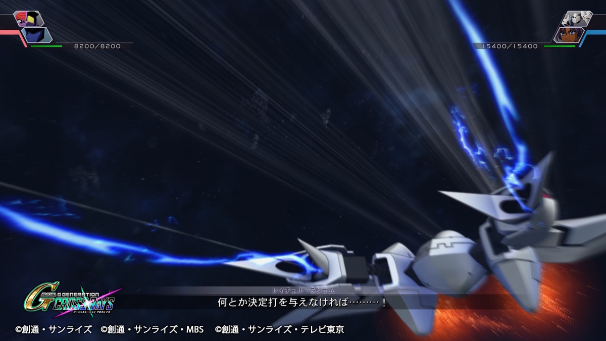 エグナーウィップ2