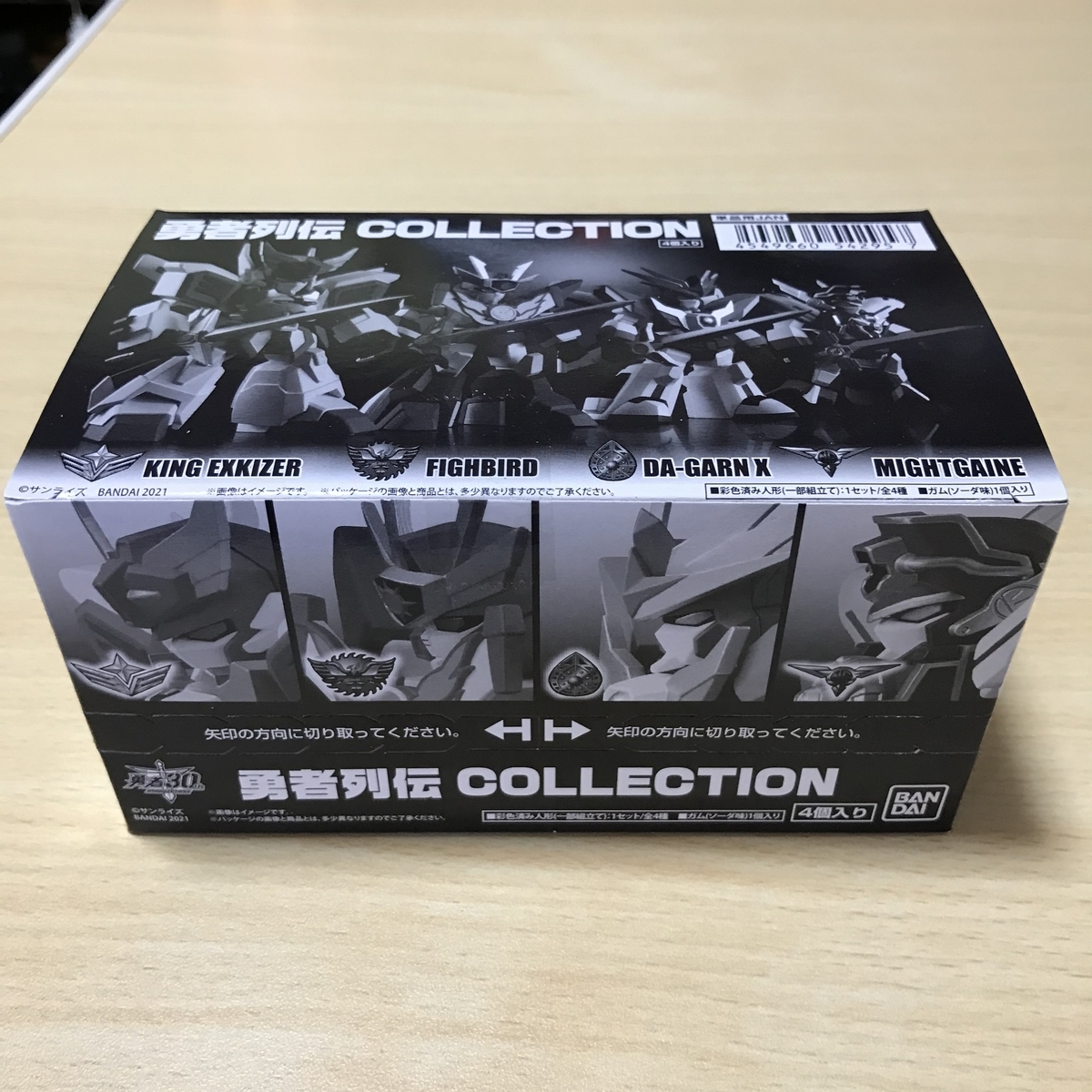 勇者列伝 COLLECTION 1 & 2 セット（勇者列伝COLLECTION BOX1,2