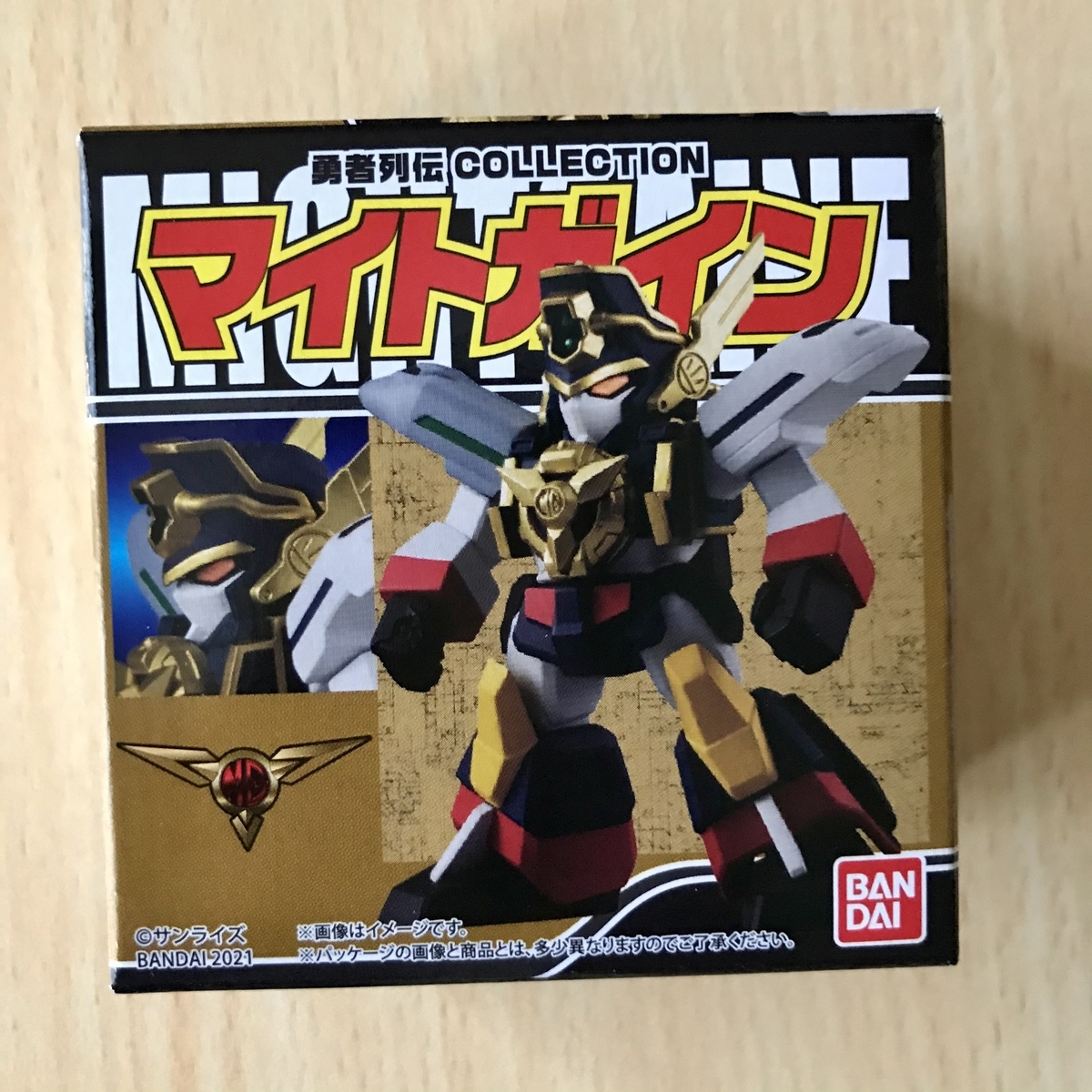 食玩の勇者列伝COLLECTIONをレビュー② - Hobby日記