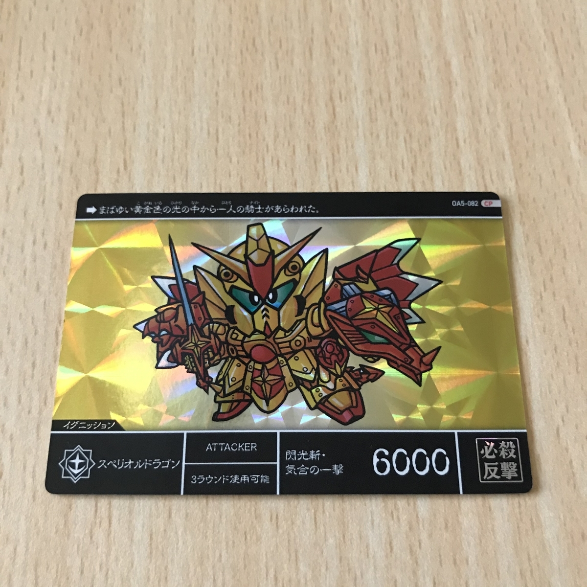 300体目のms紹介は騎士スペリオルドラゴン 専用機 Gジェネクロスレイズ Hobby日記 300体目のms紹介は騎士スペリオルドラゴン 専用機 Gジェネクロスレイズ Hobby日記