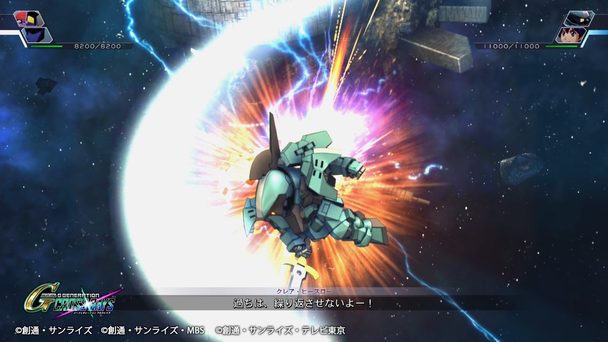 ナイトブレード2