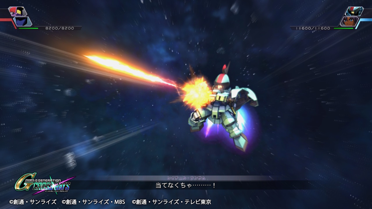 120mmライフル(指揮官機)2