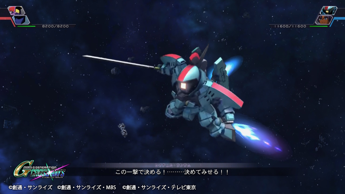 ナイトブレード(指揮官機)3