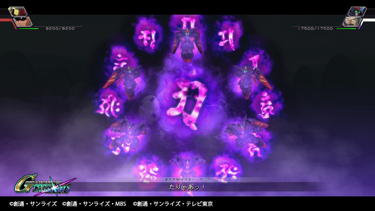 十二王方牌大車併10