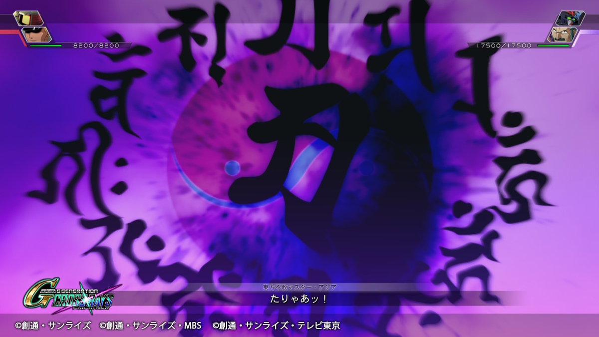 十二王方牌大車併9