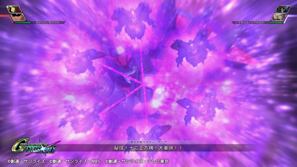 十二王方牌大車併4