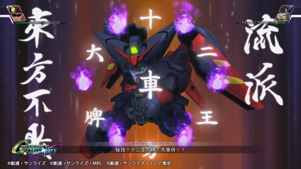 十二王方牌大車併3