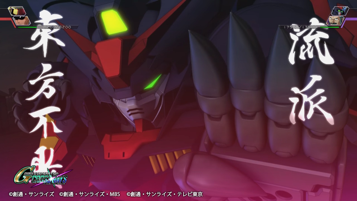 十二王方牌大車併2