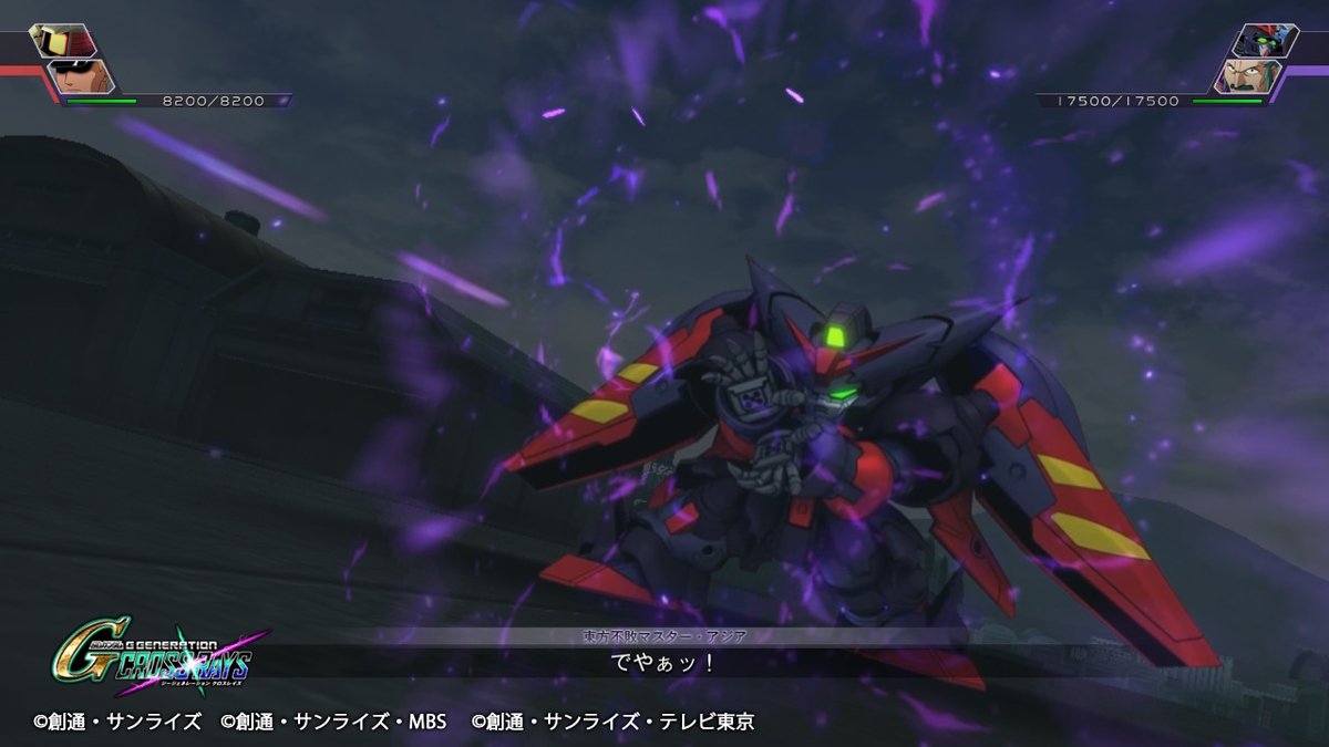 ダークネスショット7