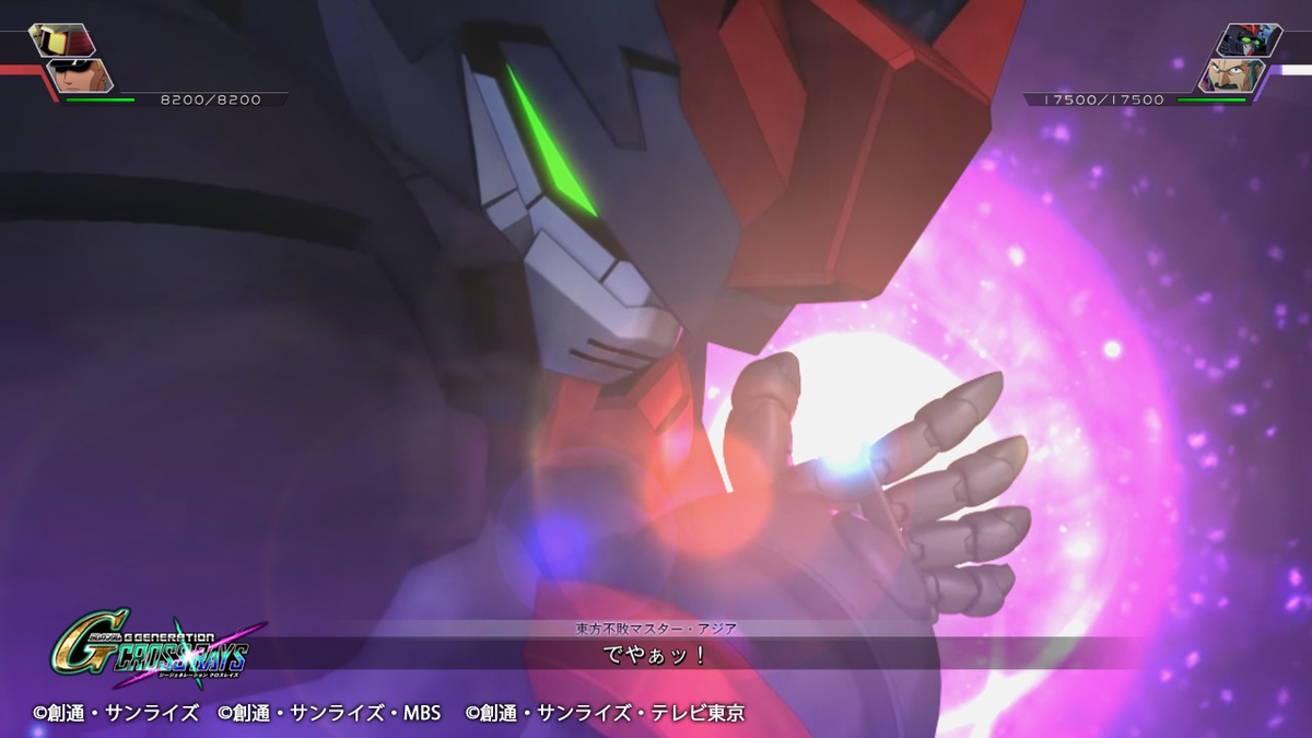 ダークネスショット6