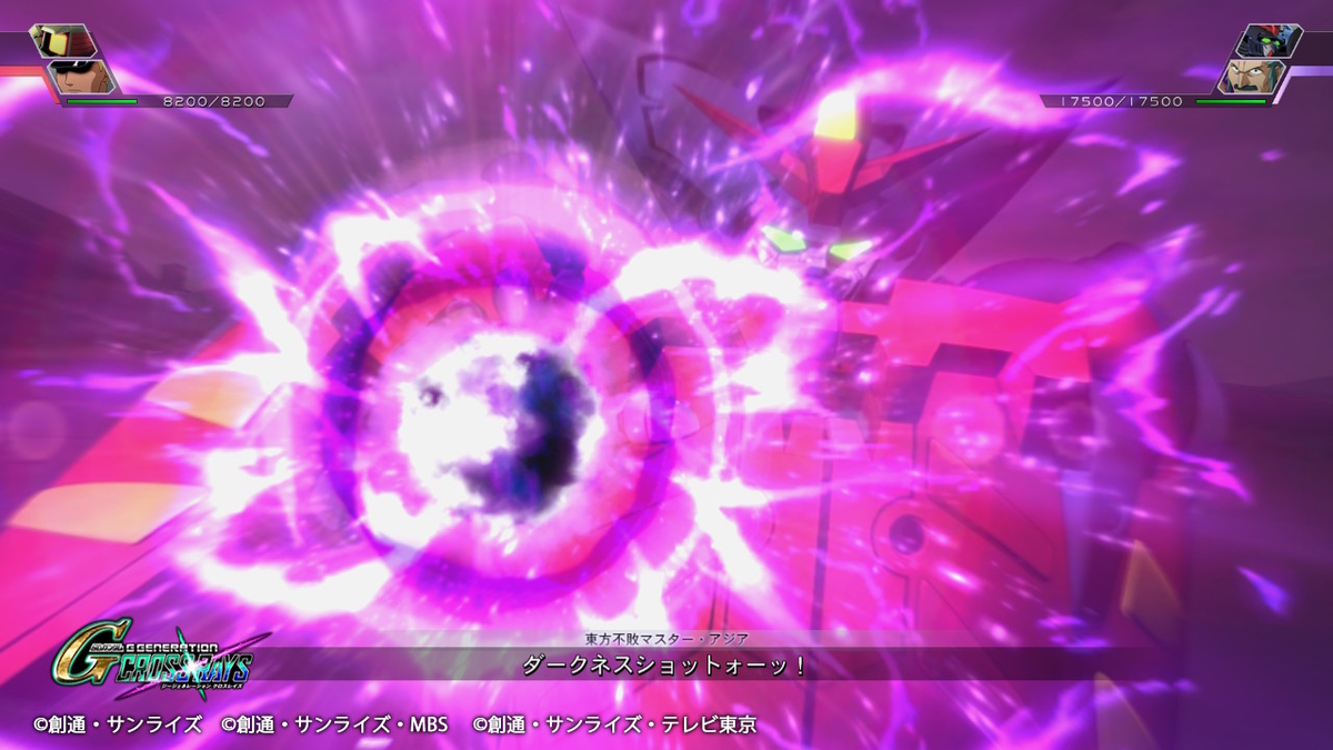 ダークネスショット4