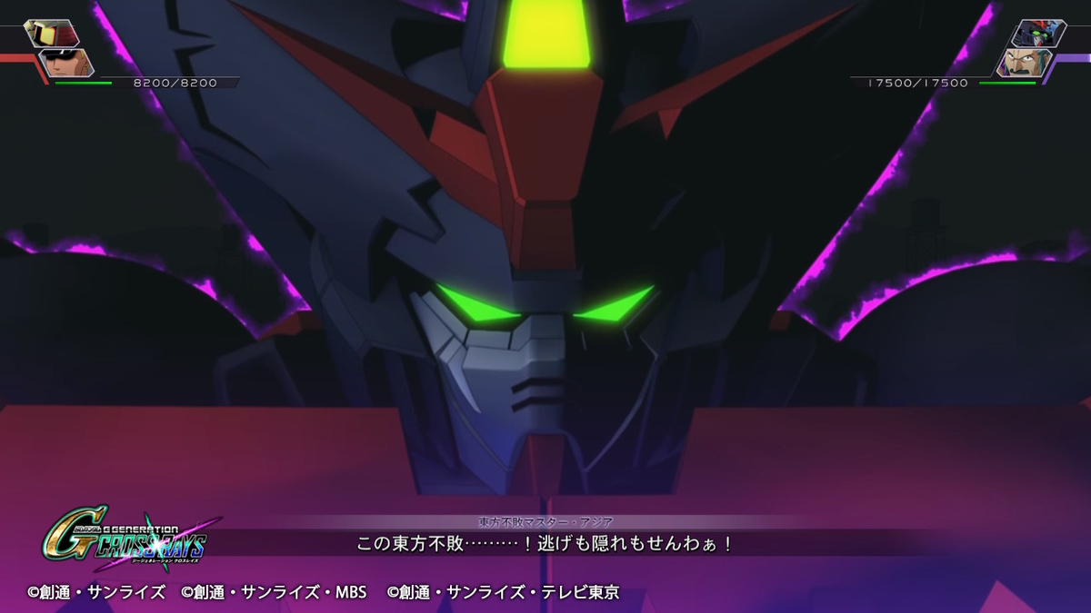 ダークネスショット2