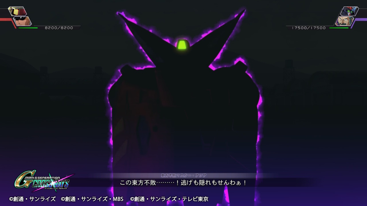 ダークネスショット1