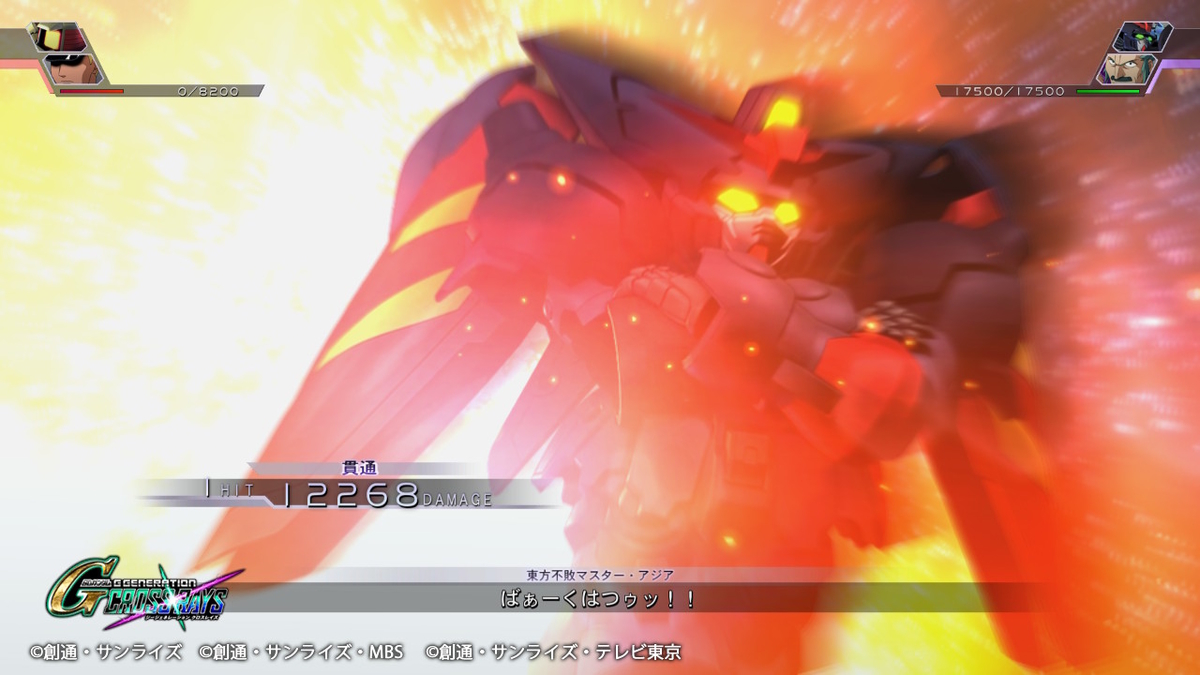 ダークネスフィンガー12