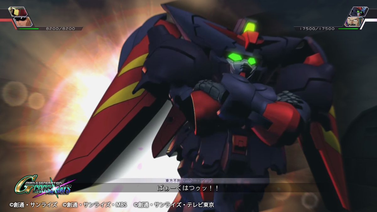 ダークネスフィンガー11