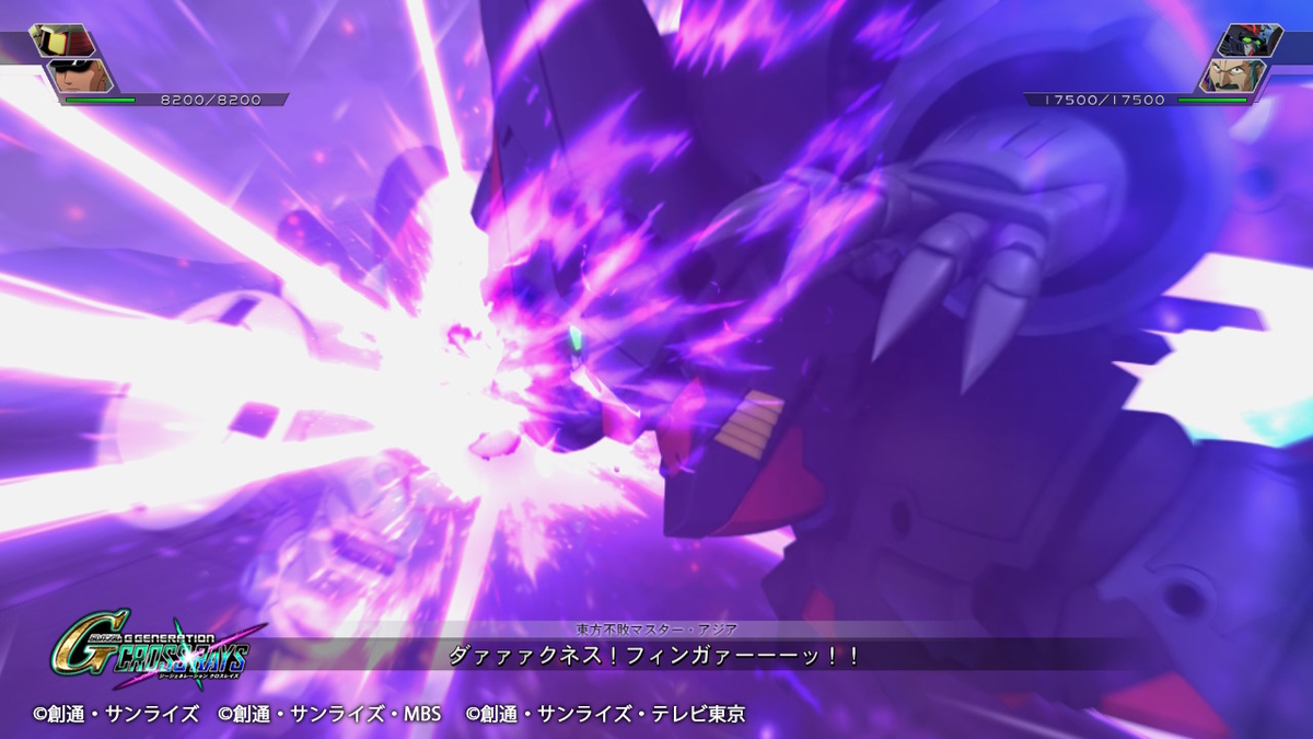 ダークネスフィンガー8