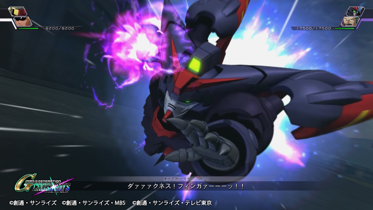 ダークネスフィンガー6